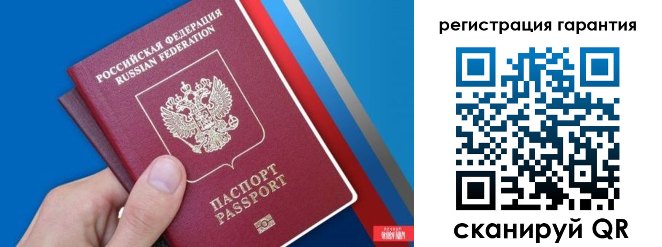 прописка для школы в Архангельске